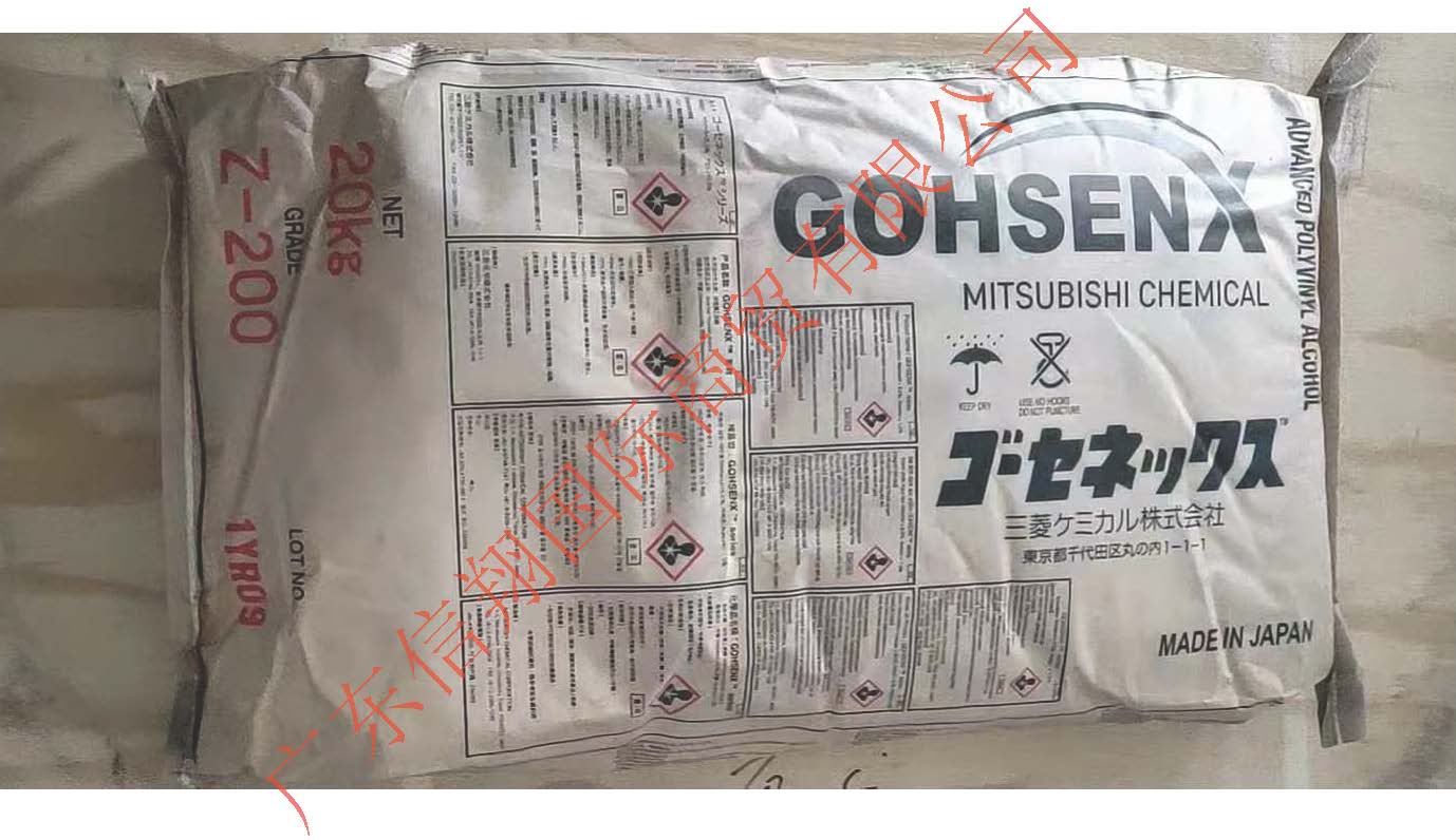 乙酰乙?；男訮VA —Z系列