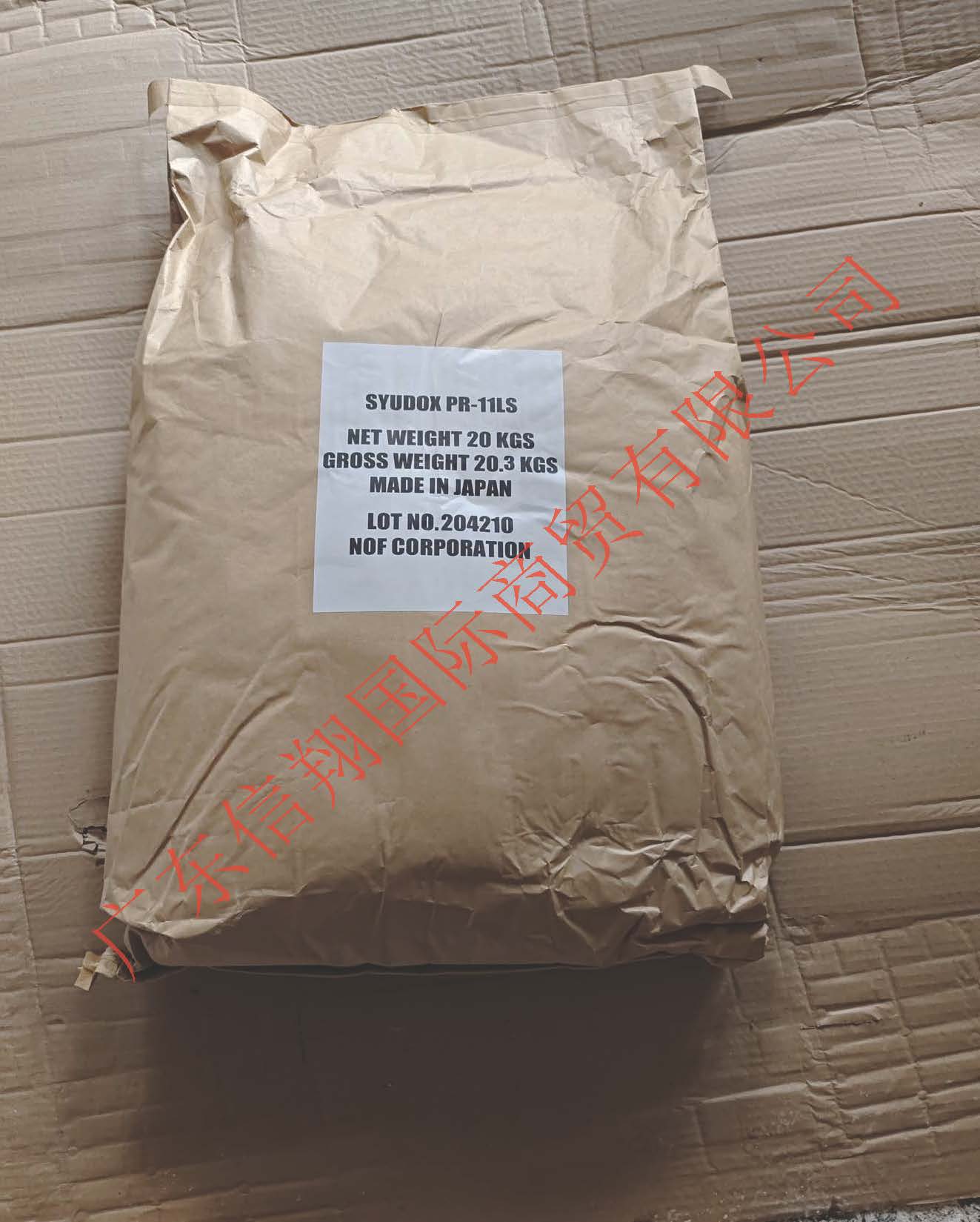 憎水劑 SYUDOX PR-11LS